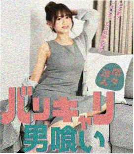 柚子影视整理进度示意图